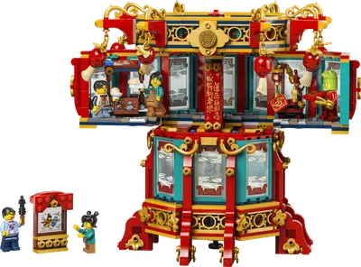 Trotting Lantern