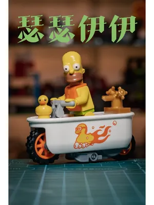 33入手~乐高LEGO 60333 浴缸特技摩托