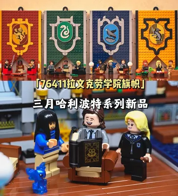 让我来看看谁还没有三月哈利波特系列新品💙