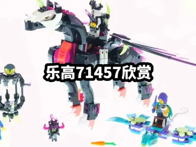 【乐高71457】飞马珀伽索斯 欣赏