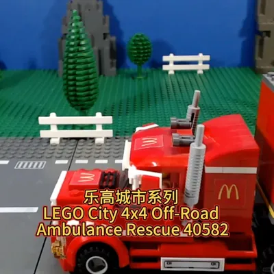 LEGO City