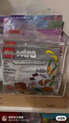 Lego 30633 Skateboard Ramp Polybag