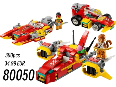 乐高悟空小侠新品80050百变工坊
