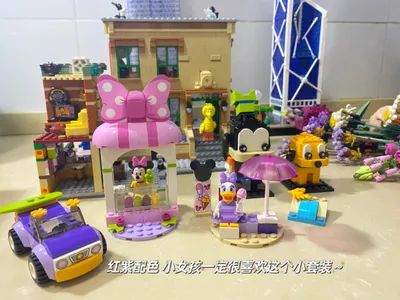 乐高10773米妮的冰淇淋商店