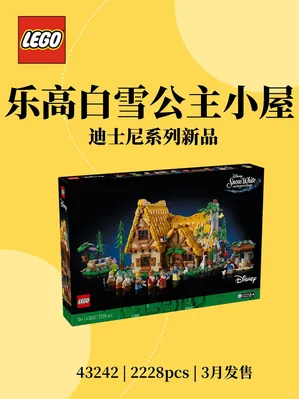 半面建筑，省钱了！