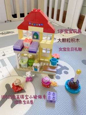 share｜宝宝玩的很开心 女宝宝礼物算选对啦
