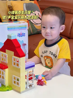 小猪佩奇生日屋🏡做1岁宝宝玩具太合适啦❗️
