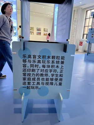 #玩出更大世界