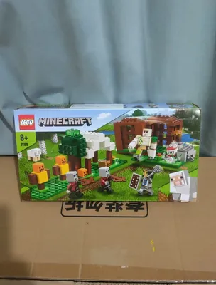 乐高21159 掠夺者前哨站 我的世界系列