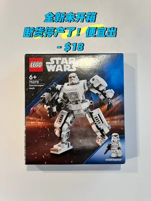 已出🇸🇬 便宜停产断货收藏款星球大战乐高