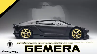 火柴盒 柯尼塞格 gemera