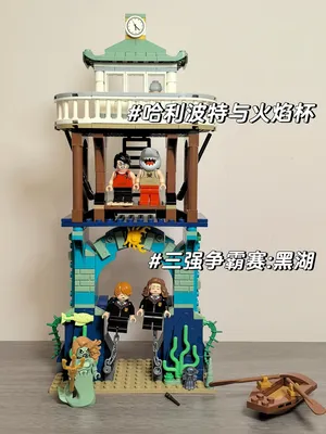 全员双表情！76420三强争霸赛:黑湖