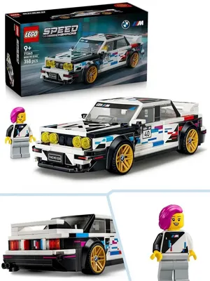 一言难尽！乐高8月Speed新品 宝马M3 E30