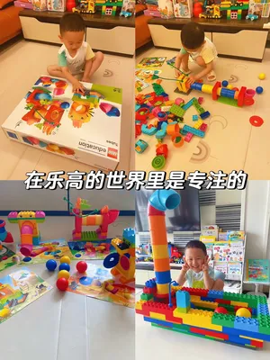 乐高管道系列45026也很好玩