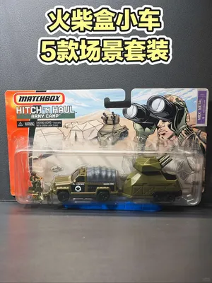 🔥火柴盒小车——5款场景套装