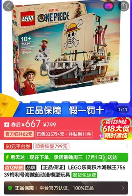 梅利！！！我不敢再错过你！！！！