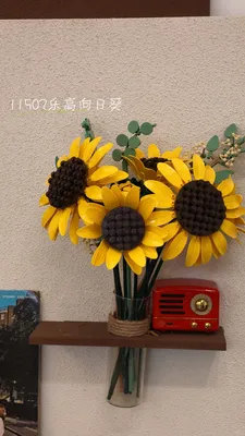 乐高向日葵，一束不会熄灭的小太阳🌻