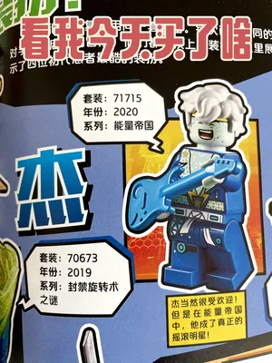 80后中登为20后逆子收幻影忍者🥷No.1