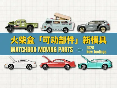 【简评】大众T3的车头“通天柱”真的难绷…