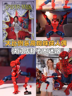 小蜘蛛太能拍了📷💥