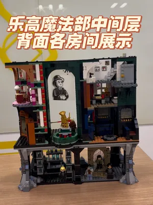 乐高魔法部5个房间的场景背景介绍