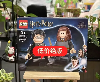 绝版 ｜低于原价出 ｜乐高哈利波特｜全新未拆