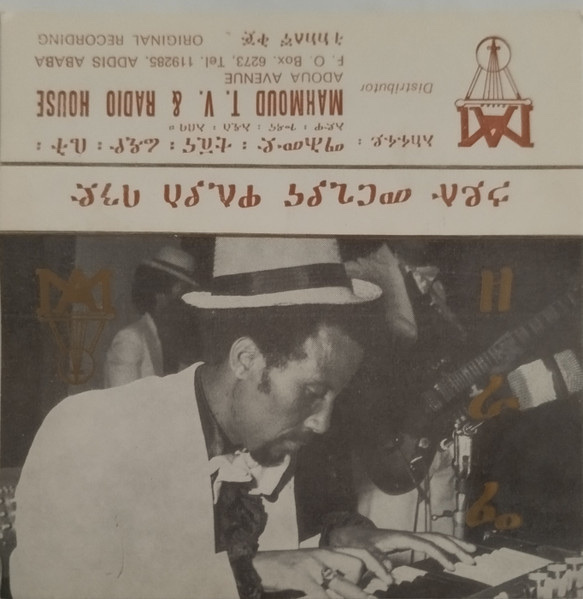 Photo by insolitaryruin