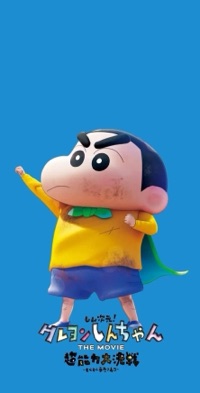 Eric