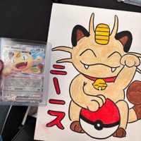 Rare Cardboard