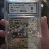 Pokedex