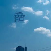 The Shop In The Sky