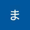 はせがわまなみ