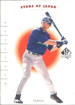Ichiro Suzuki / Shigetoshi Hasegawa