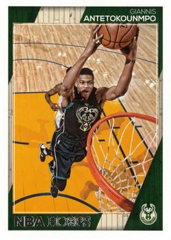 Giannis Antetokounmpo