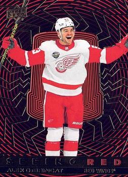 Alex DeBrincat