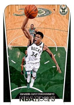 Giannis Antetokounmpo