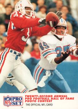 Maurice Hurst / Drew Hill HOFPC