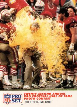 Gatorade Shower HOFPC