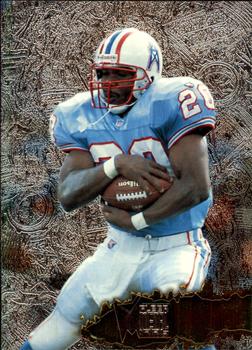 Rodney Thomas