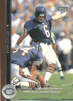Kevin Butler