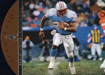 Rodney Thomas