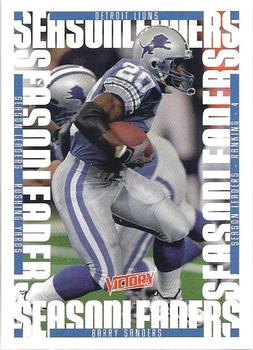 Barry Sanders