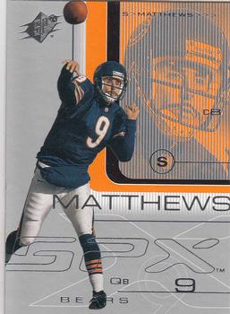 Shane Matthews