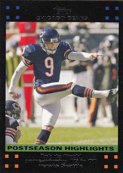 Robbie Gould