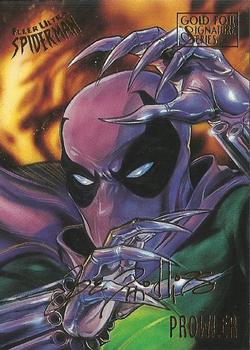 Prowler