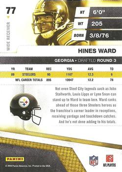 Hines Ward