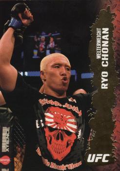 Ryo Chonan