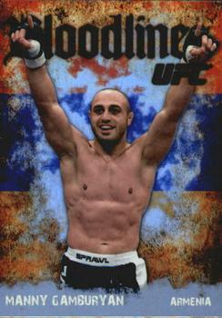 Manny Gamburyan