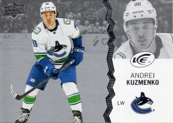 Andrei Kuzmenko