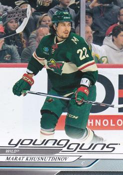 Marat Khusnutdinov